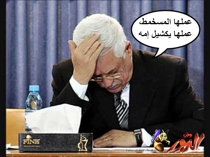 watan.com
