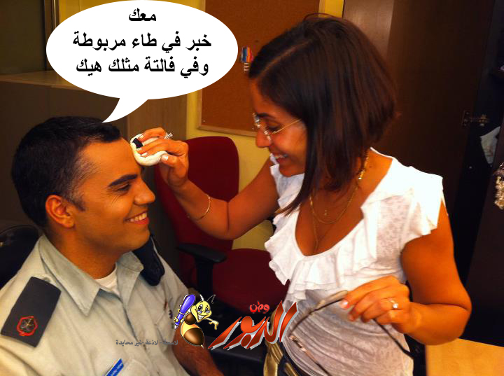 watan.com