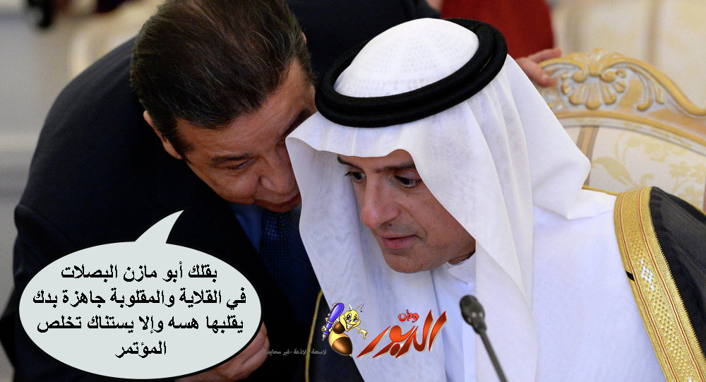 watan.com