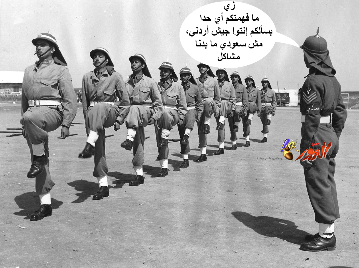 watan.com