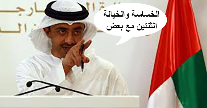 watan.com