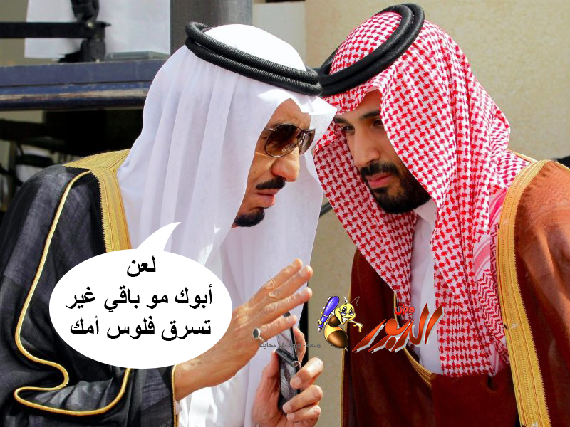 watan.com