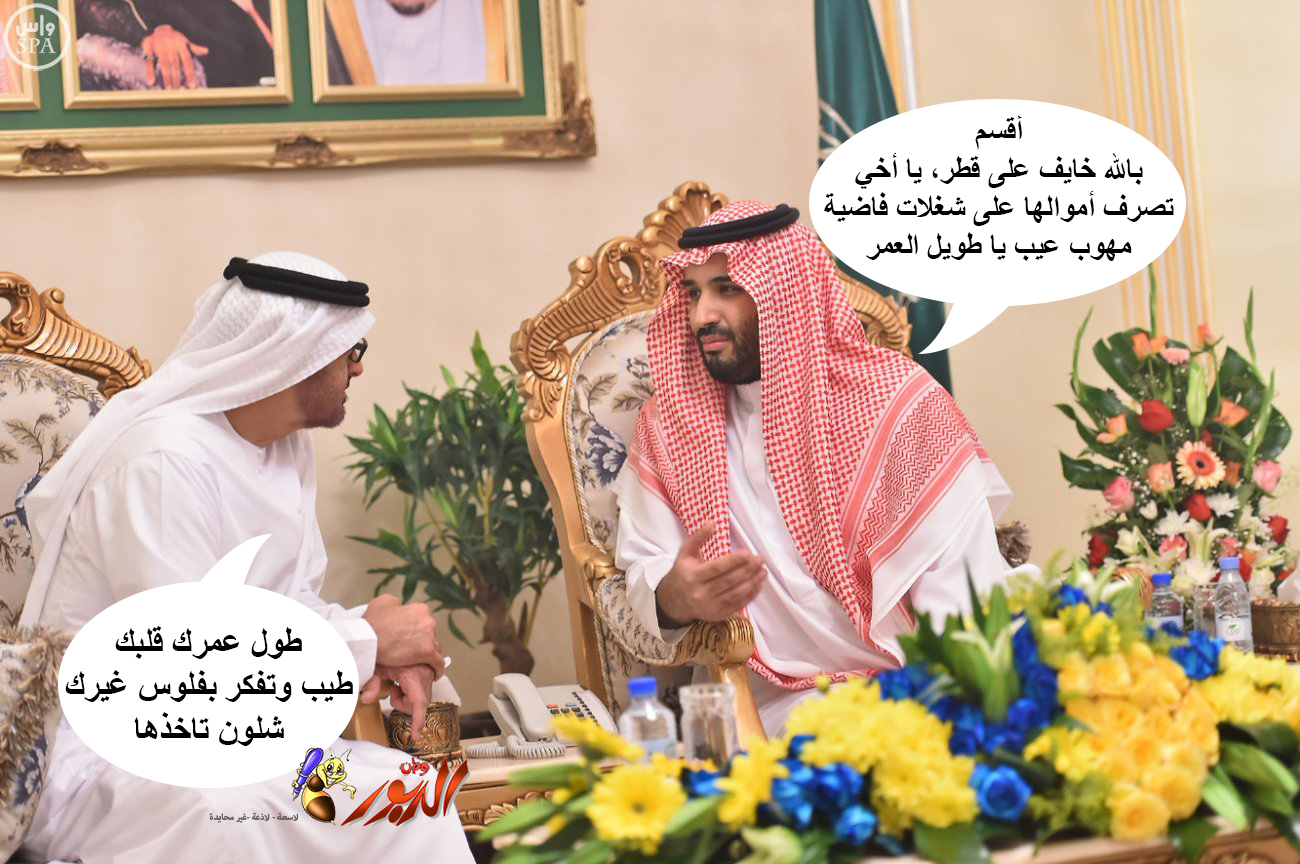 watan.com
