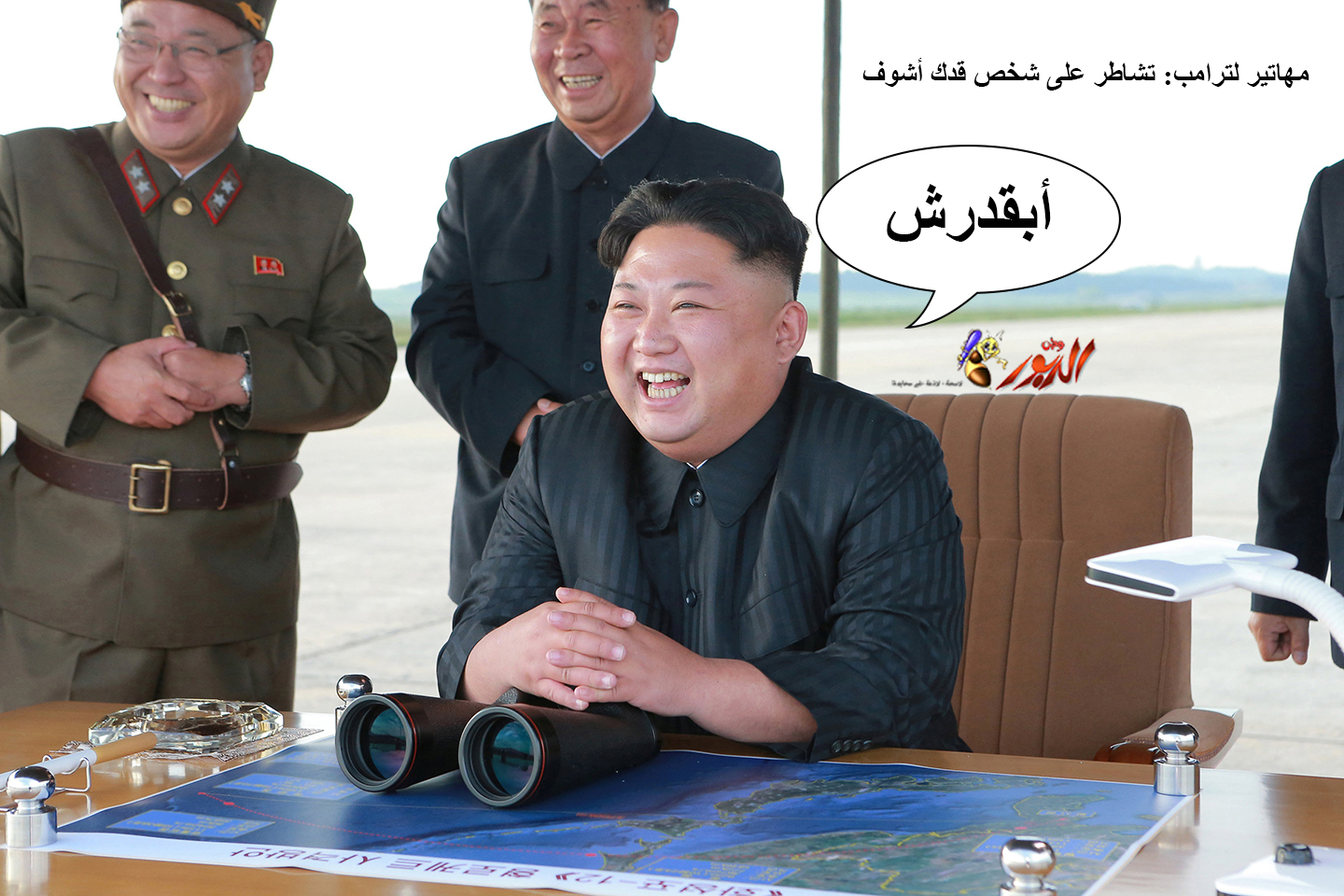 watan.com