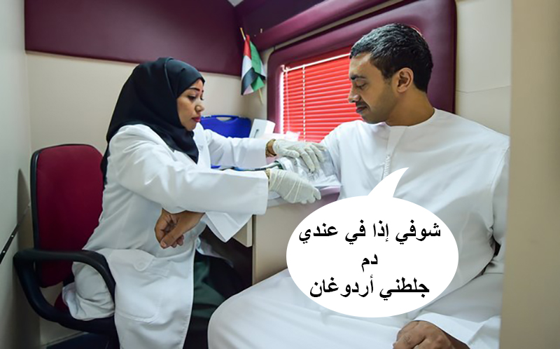 watan.com