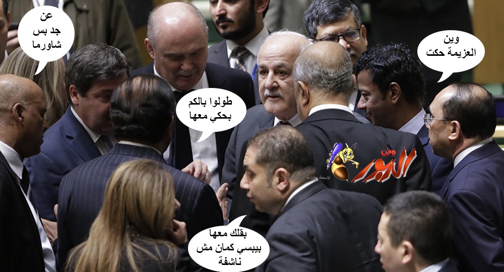 watan.com