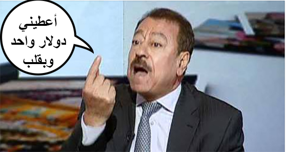 watan.com