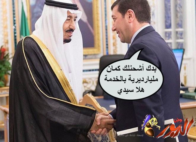 watan.com