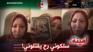 watan.com
