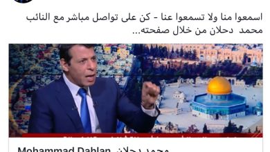 watan.com
