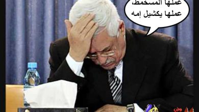 watan.com