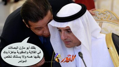watan.com