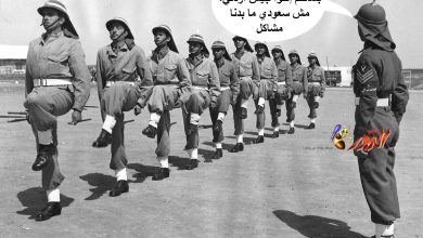 watan.com