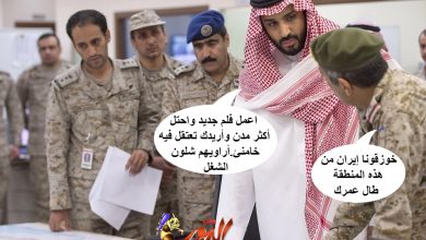 watan.com