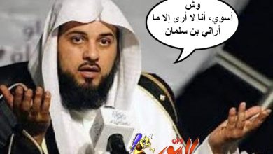 watan.com