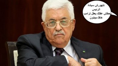 watan.com