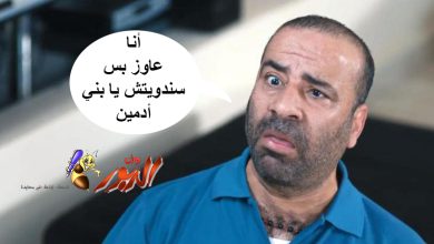 watan.com