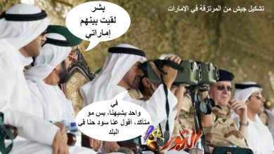 watan.com