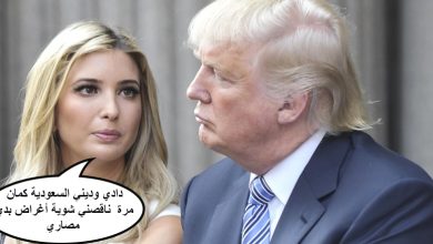 watan.com