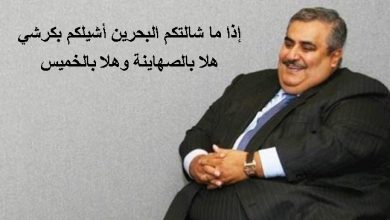 watan.com