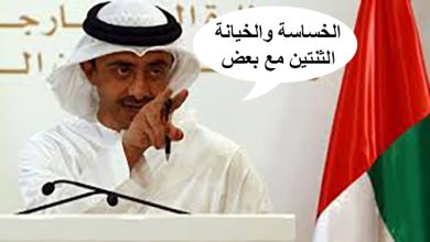 watan.com