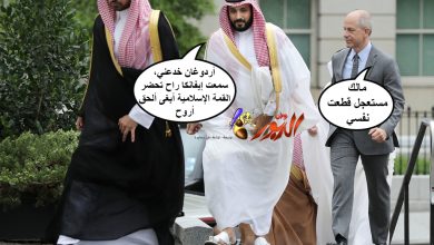 watan.com