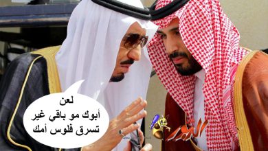 watan.com