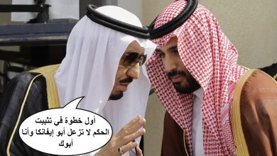 watan.com