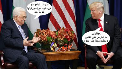 watan.com