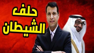 watan.com
