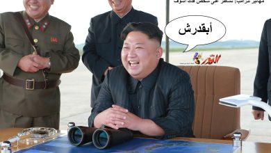 watan.com