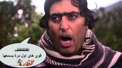 watan.com