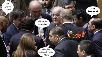 watan.com