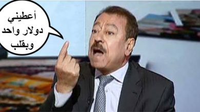 watan.com