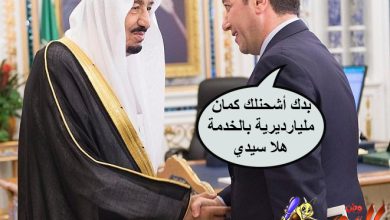 watan.com