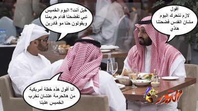 watan.com