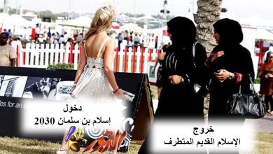 watan.com