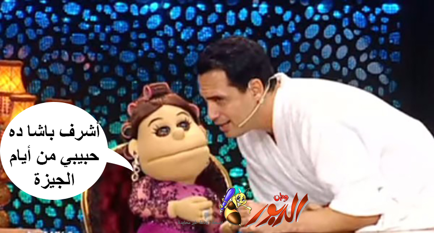 أرشيف أبله فاهيتا وطن الدبور