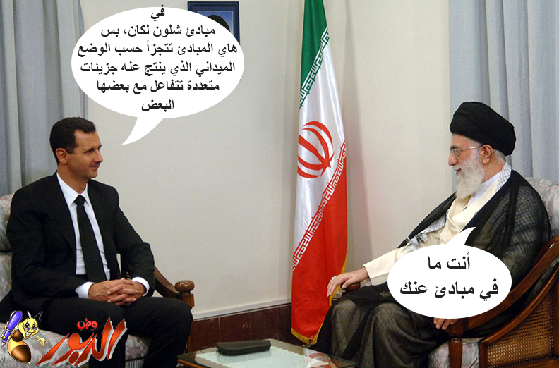 watan.com