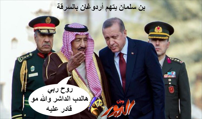 watan.com
