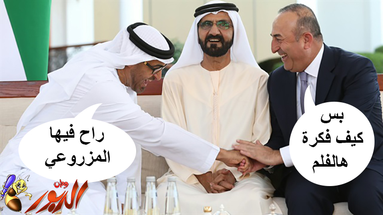 watan.com