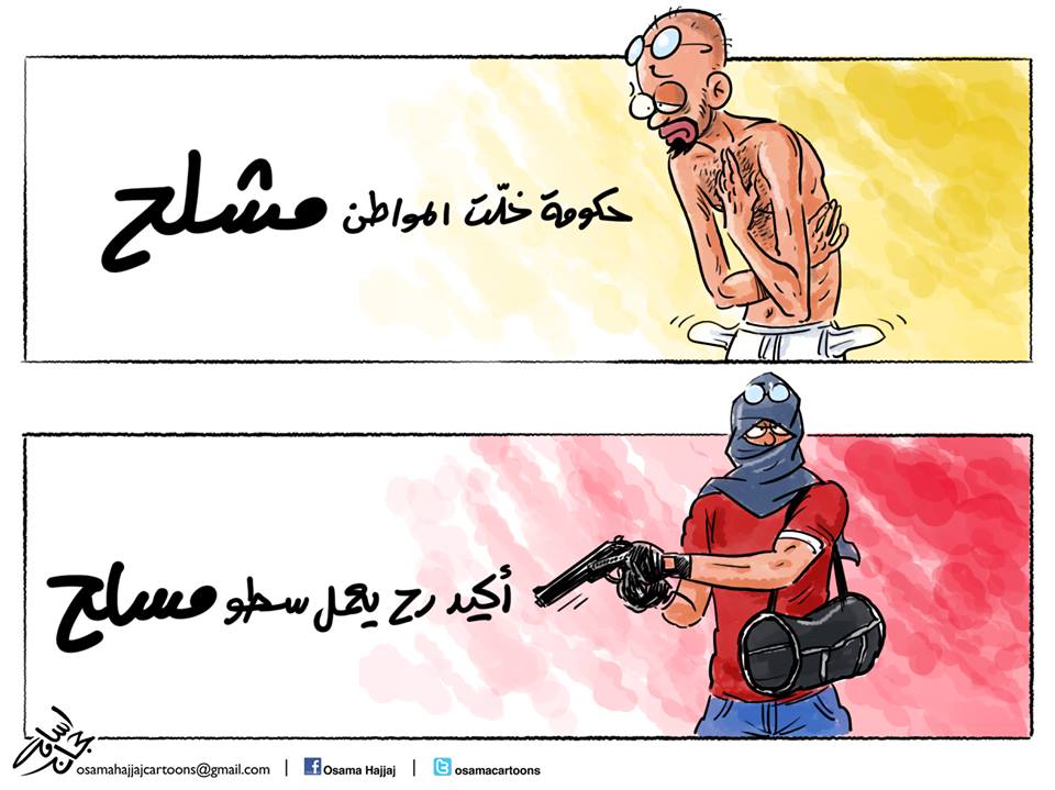 watan.com