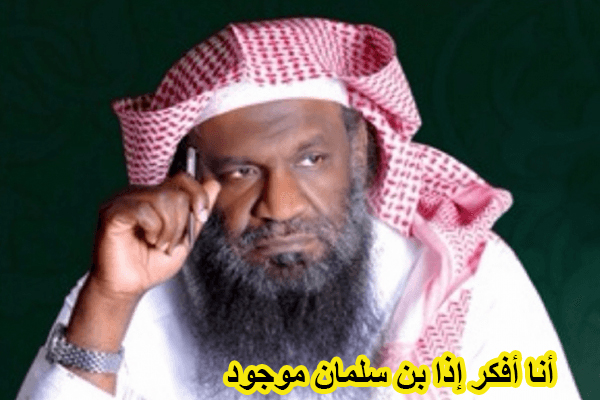 watan.com