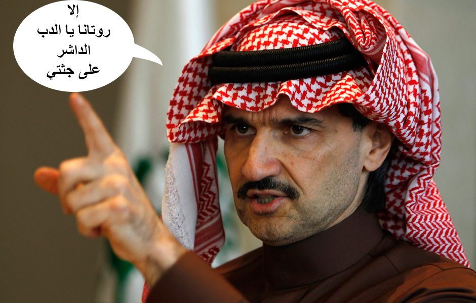 watan.com