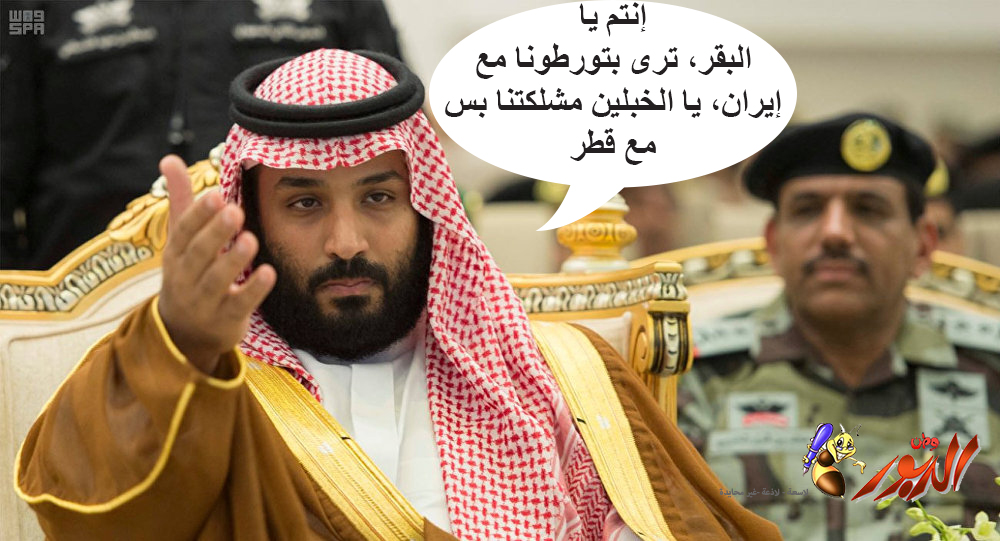 watan.com