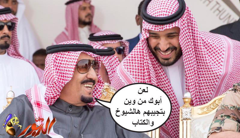 watan.com