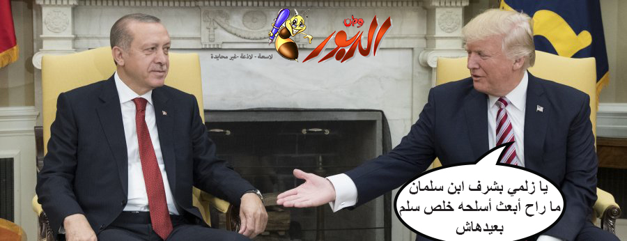 watan.com