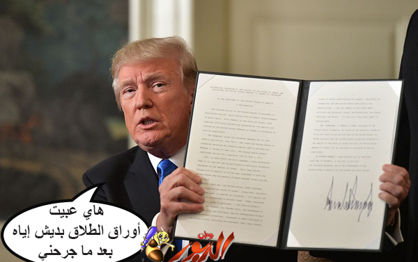 watan.com