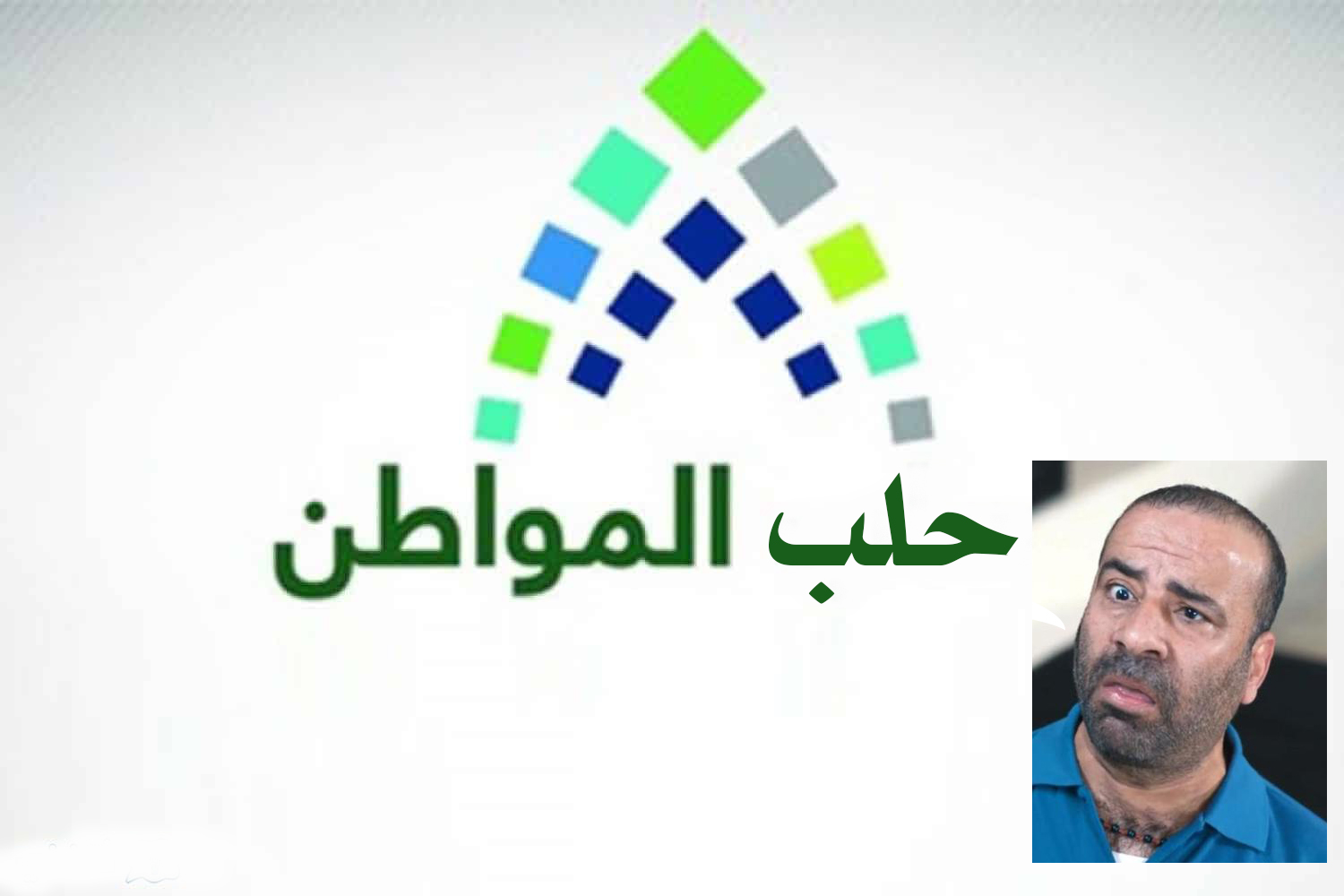 watan.com