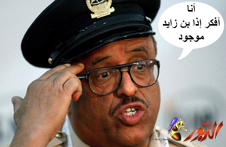 watan.com
